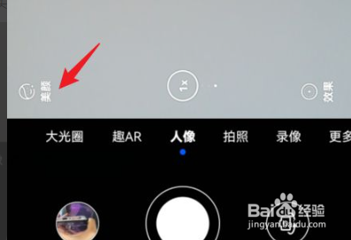 荣耀60怎么关闭自带美颜