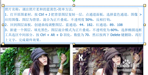 PDF文档怎么编辑呢