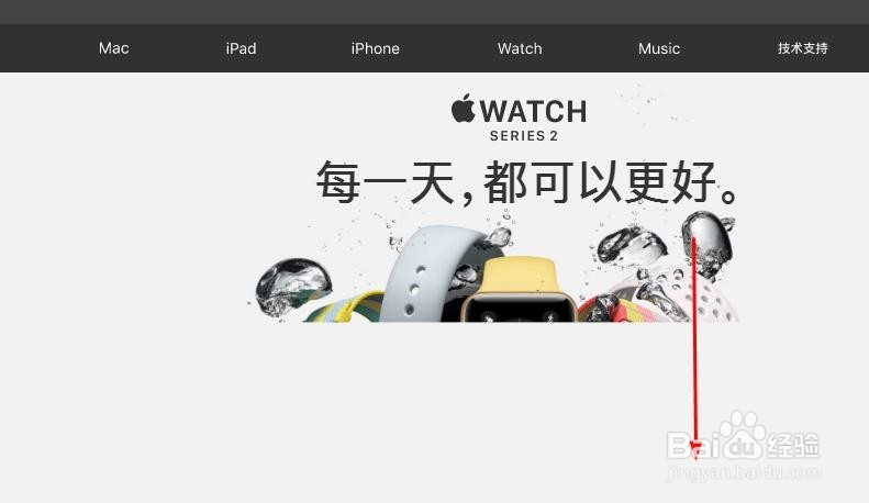 怎样找回苹果icloud登录密码(apple id)