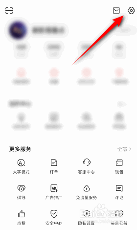今日头条作品配图自动添加水印怎么开启