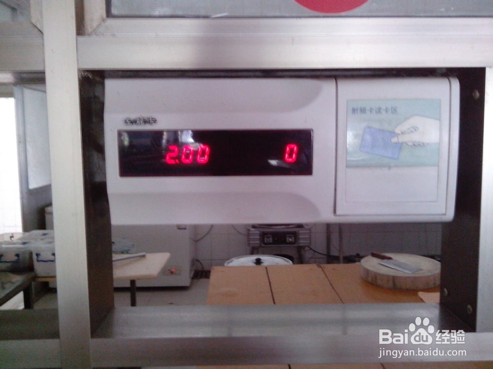 徐州工程学院城南校区：[2]校内花钱的地方