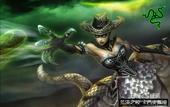 LOL魔蛇之拥中单天赋符文 s7蛇女符文天赋