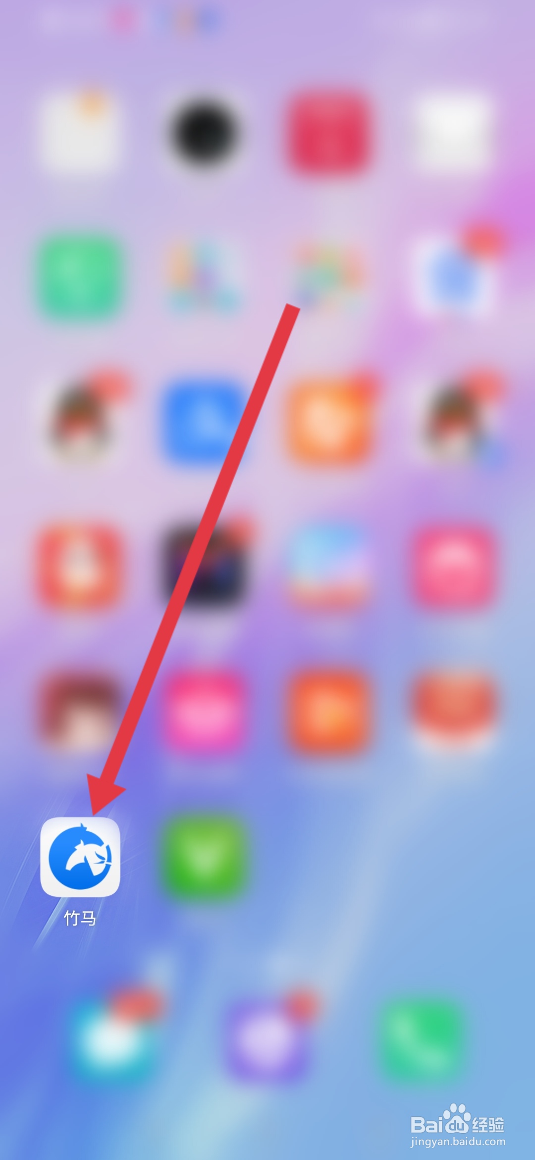 怎么在竹马APP关闭浮窗播放功能