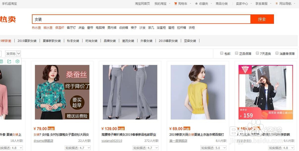 卖家不发货怎么办