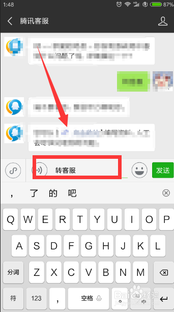 刺激战场怎么解封
