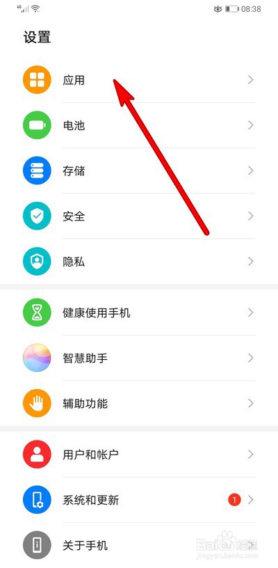 智能手机死机怎么办