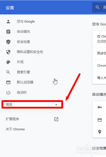 chrome浏览器怎么使用文本光标浏览网页