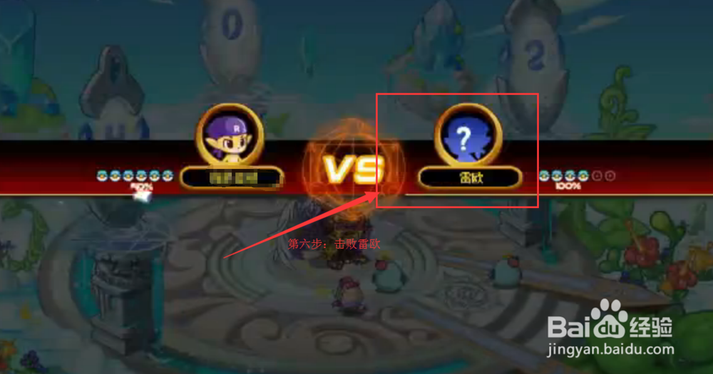 洛克王国雷欧怎么打