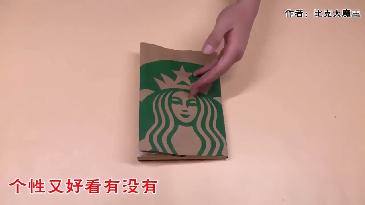 星巴克杯子在生活中有哪些妙用