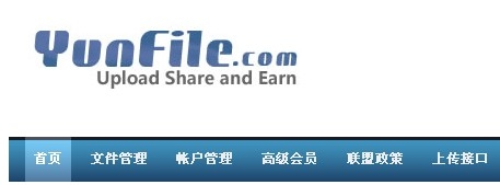 如何使用云网盘下载文件