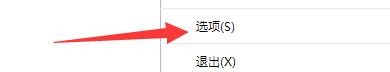 国搜浏览器如何设置搜索引擎