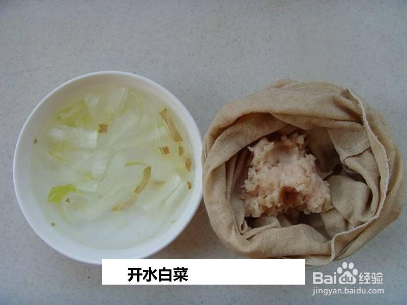 开水白菜的做法