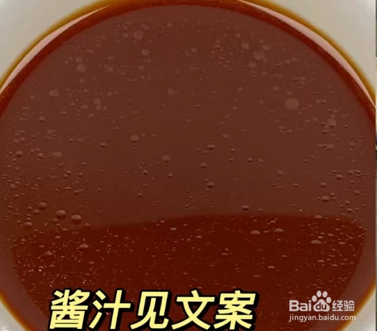 茄子和土豆怎么做才好吃