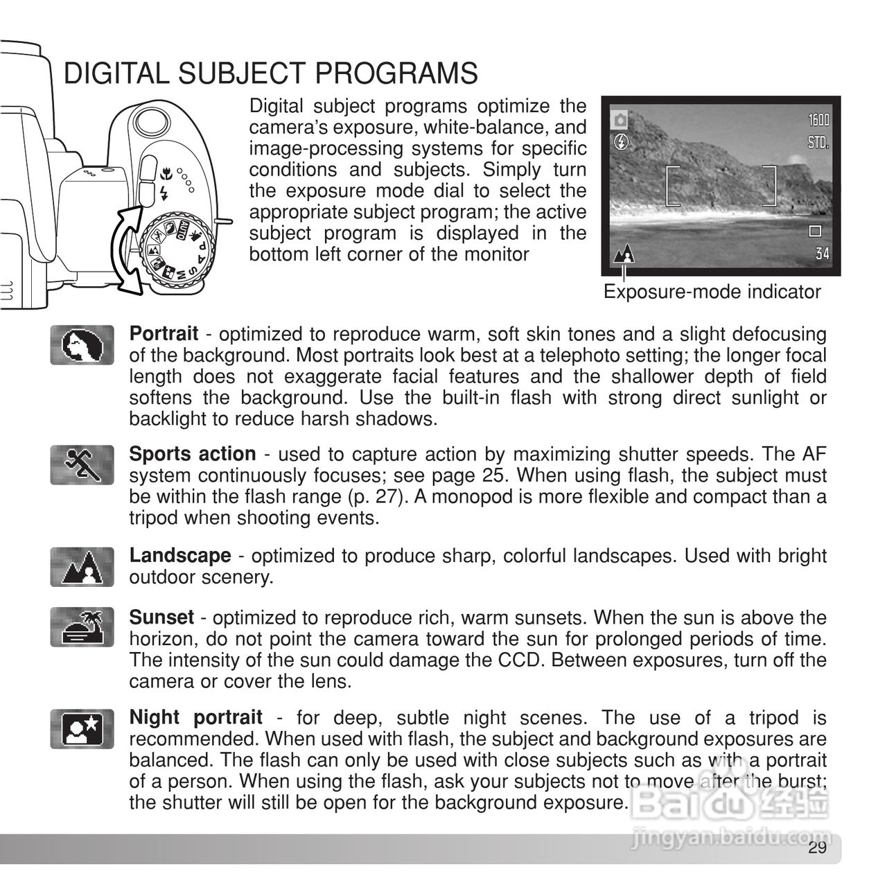 柯尼卡美能达 DiMAGE Z1数码相机说明书:[3]