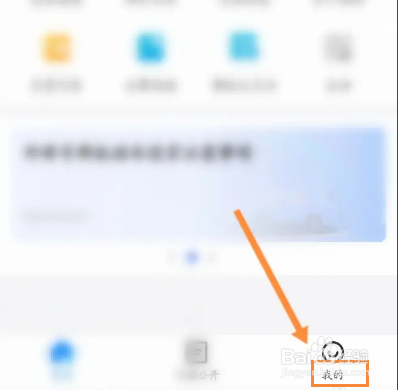 北京交警怎么申请注销