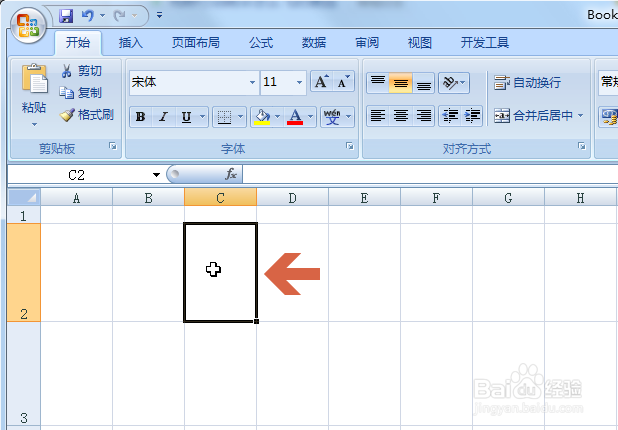 excel2007怎么垂直竖向打字