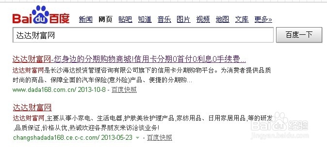 如何分期付款买手机