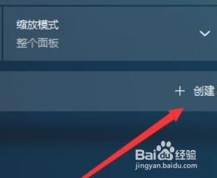 Win11 AMD显卡如何自定义分辨率