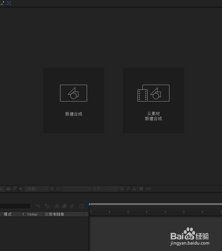 Ae 2018 怎样用插件Particular给粒子添加阴影？