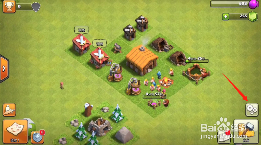 部落冲突如何登录Supercell ID