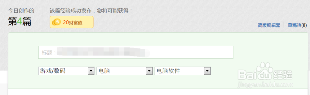 怎样使网页字体快速变大或者变小