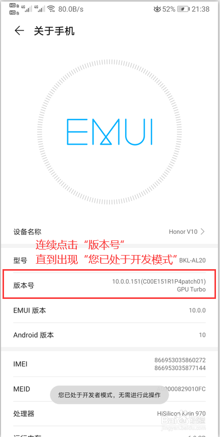 荣耀v20怎么连接电脑