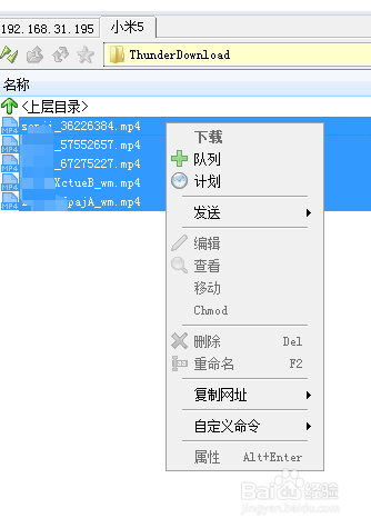 如何快速共享手机传文件给电脑