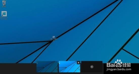 win10 4大使用技巧