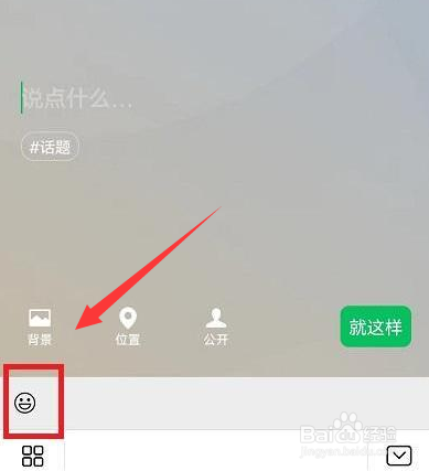 微信农场如何养海绵宝宝