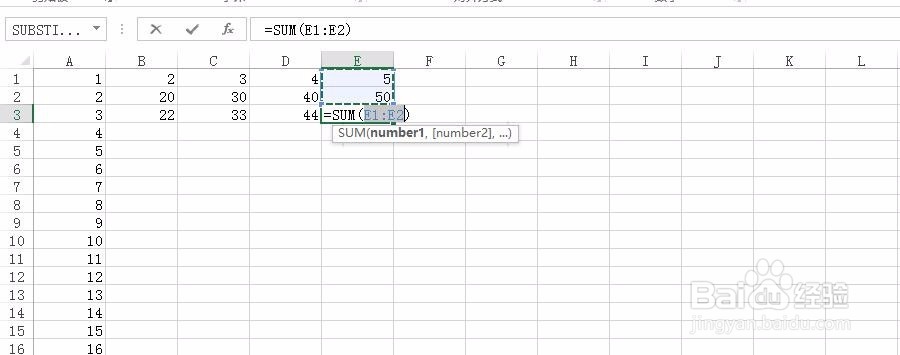 Excel中常用的快捷操作