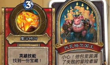 狗头人与地下世界冒险模式 攻略