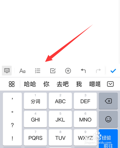 腾讯文档在手机qq上怎么用