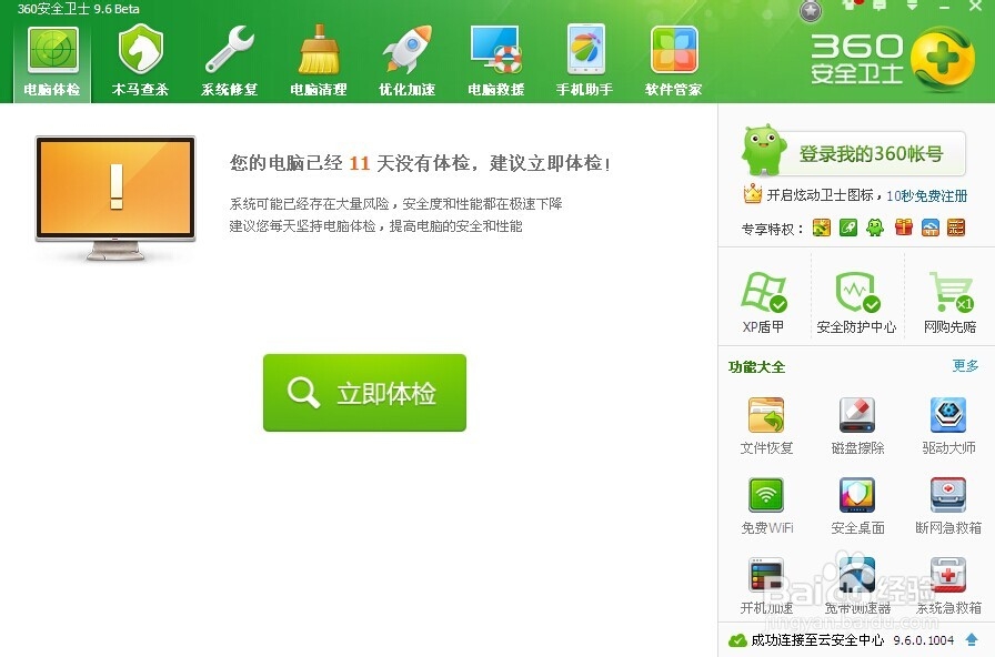 电脑开机后反应很慢，开机后电脑反应慢怎么办