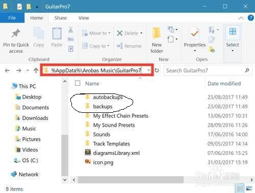 Guitar Pro入门教程