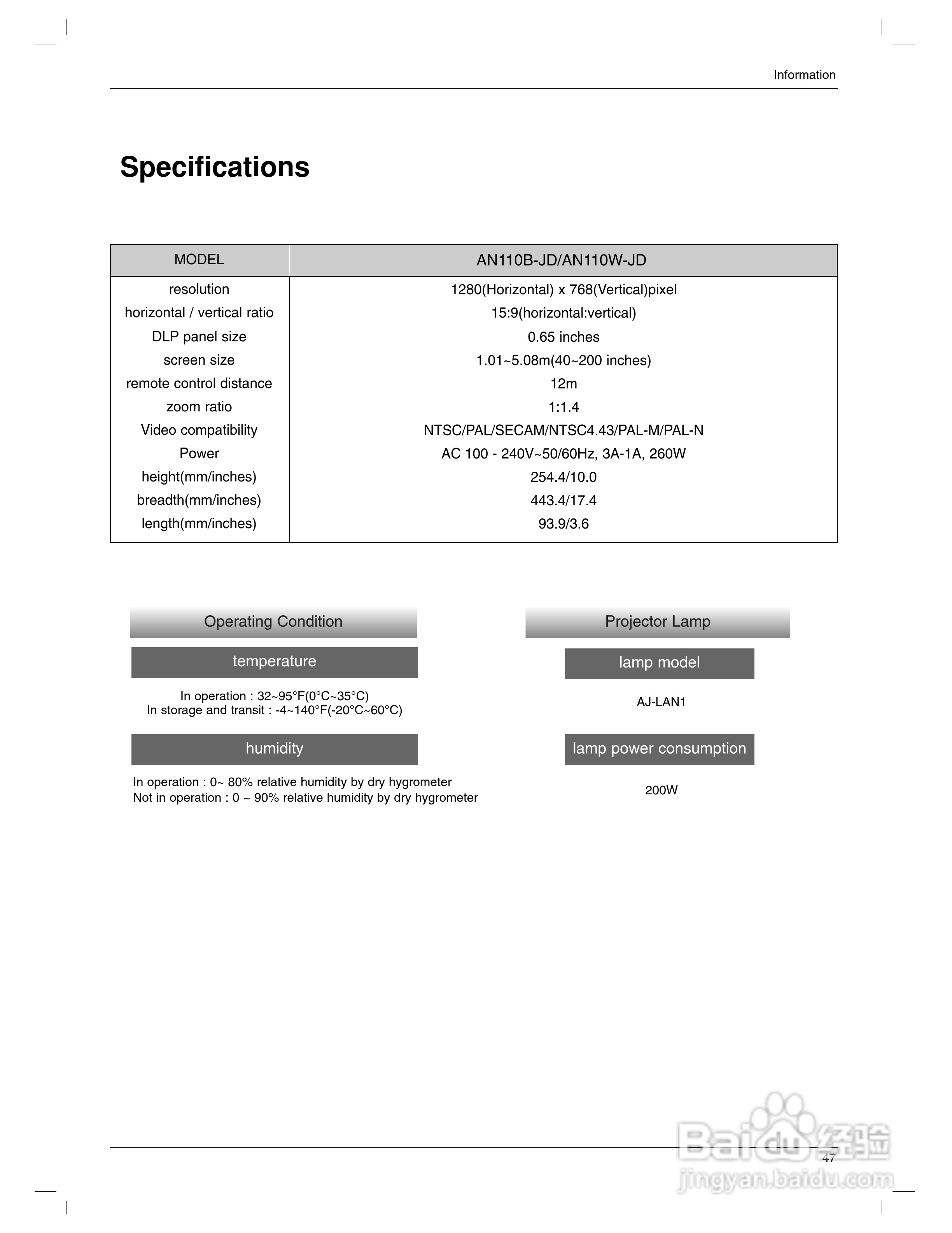 LG AN110-JD投影机说明书:[5]