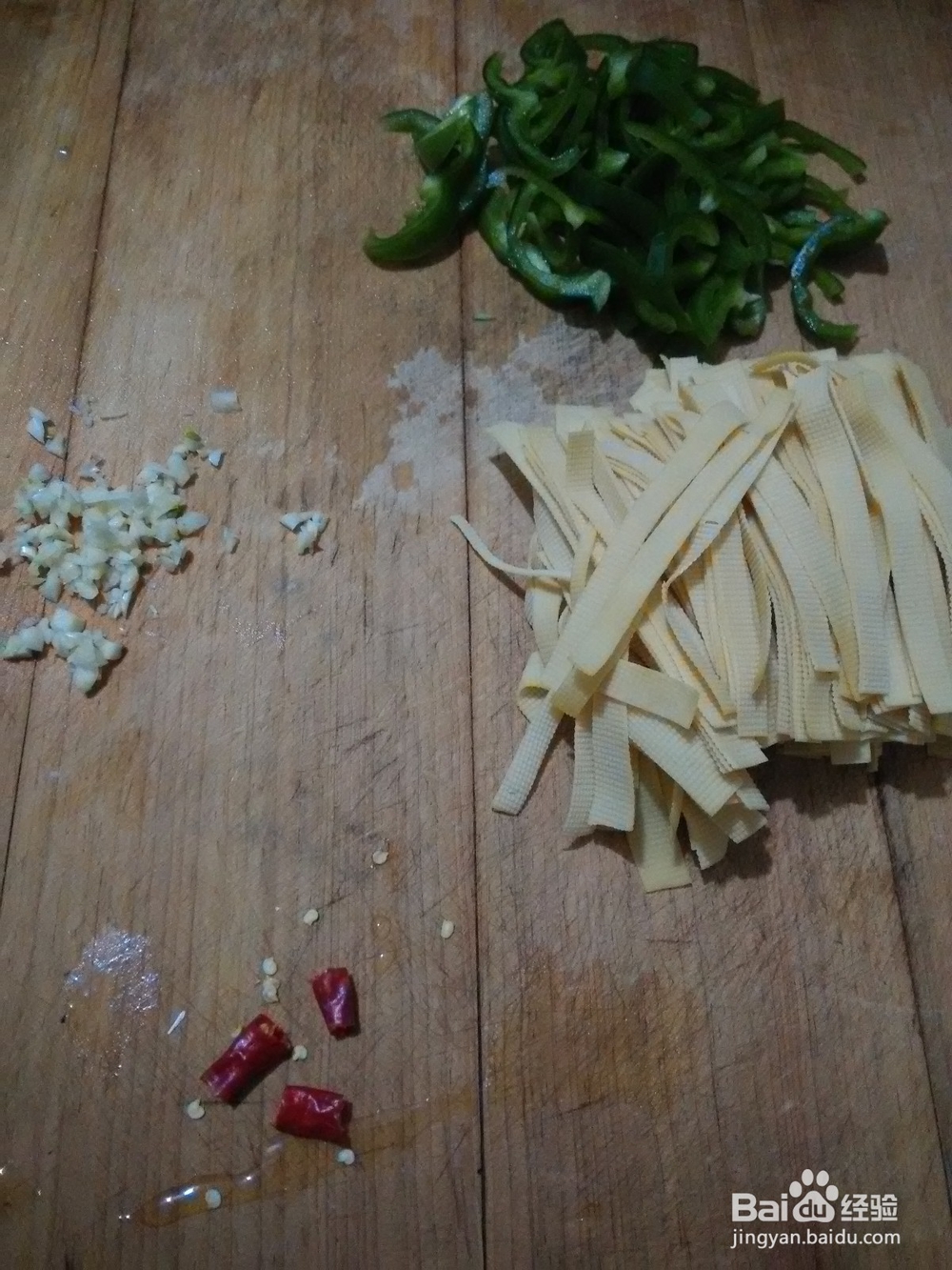 青椒炒豆皮怎么做