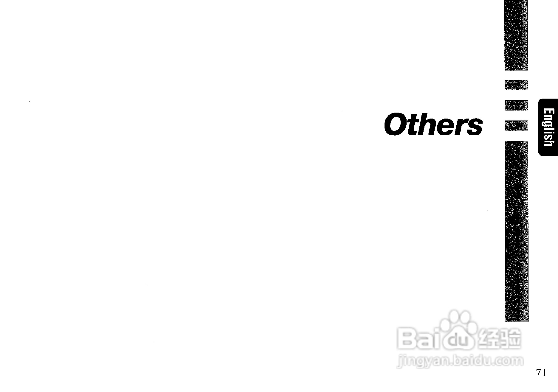 CONTAX 645数码相机说明书:[8]