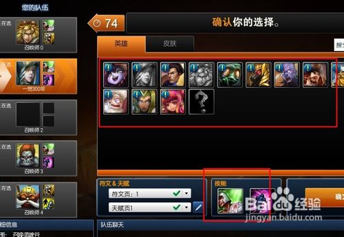 教你英雄联盟怎么玩，新手必看。