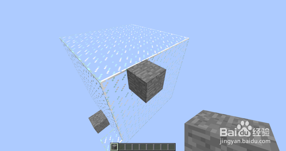 【MC进阶】1.8如何在虚空中放置方块