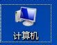 <b>笔记本win7关闭盖子后，电脑不会睡眠，调节亮度</b>