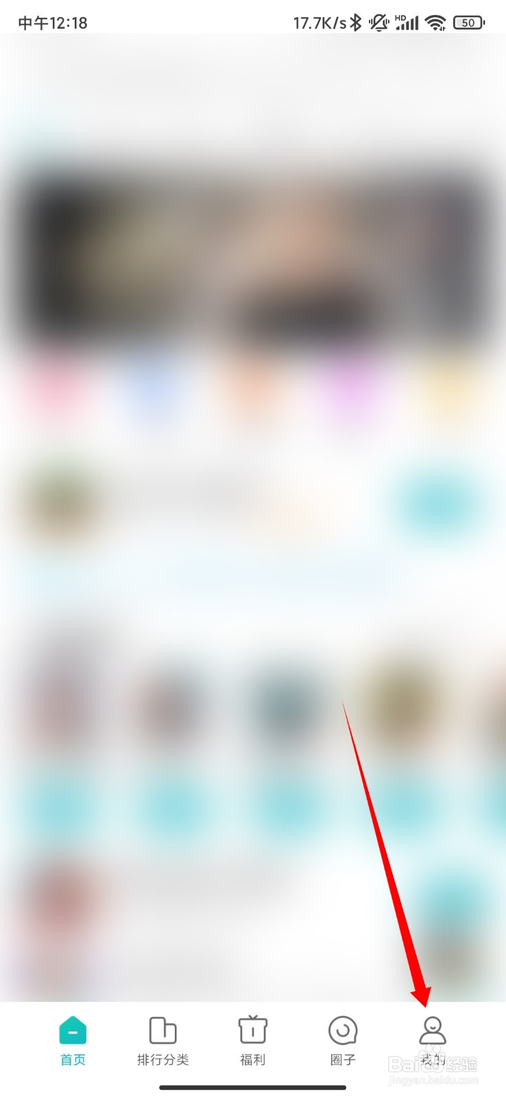 小米游戏中心怎么清除搜索历史
