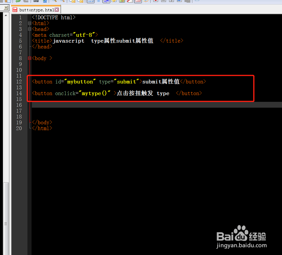 button对象怎么获取type类型submit？