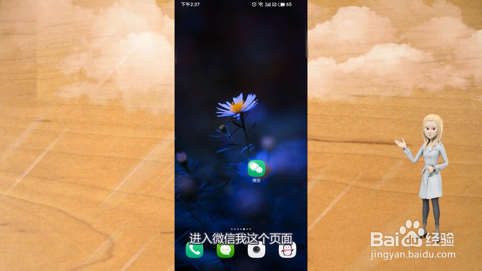 微信怎么取消自动续费?