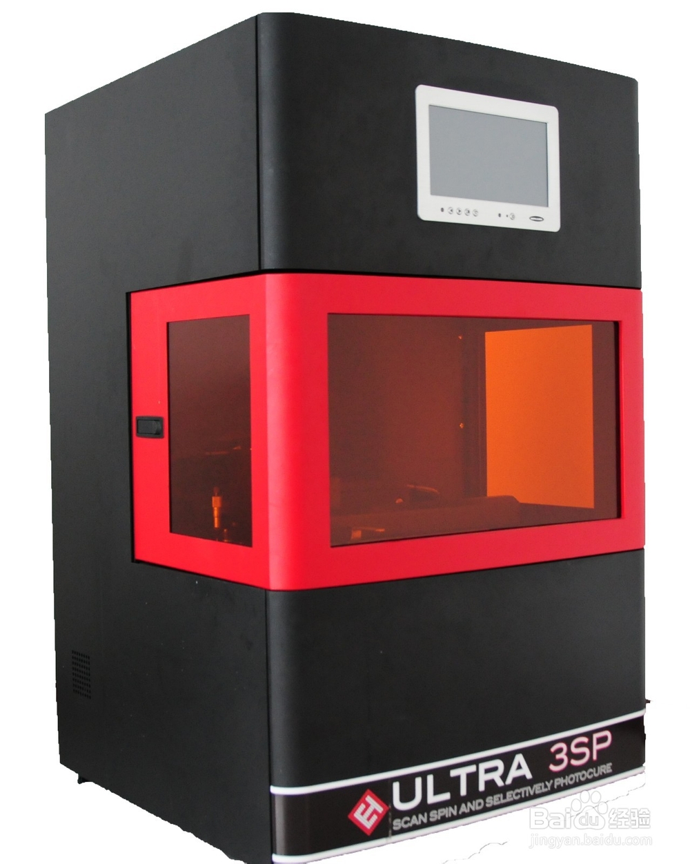 3D打印机使用流程
