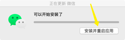 oppowatch微信回复不了