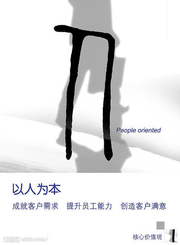 怎样运用心理契约留住员工