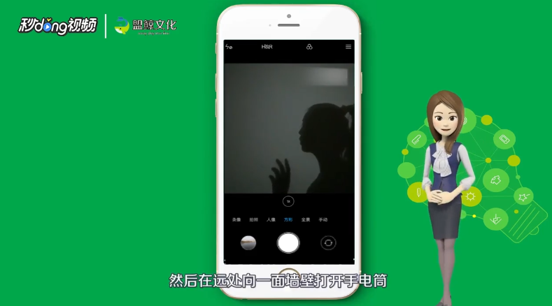 快手恶魔缠身怎么拍