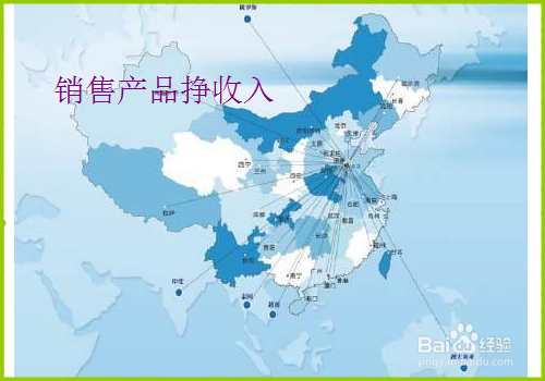 电子竞技公司怎么挣钱