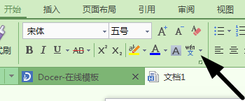 如何在word里方框内打钩