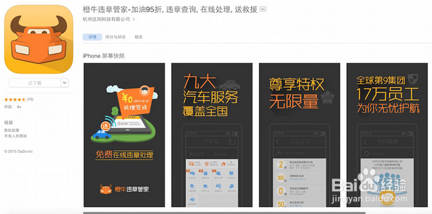 五一云南旅游必备的最方便实用的手机APP